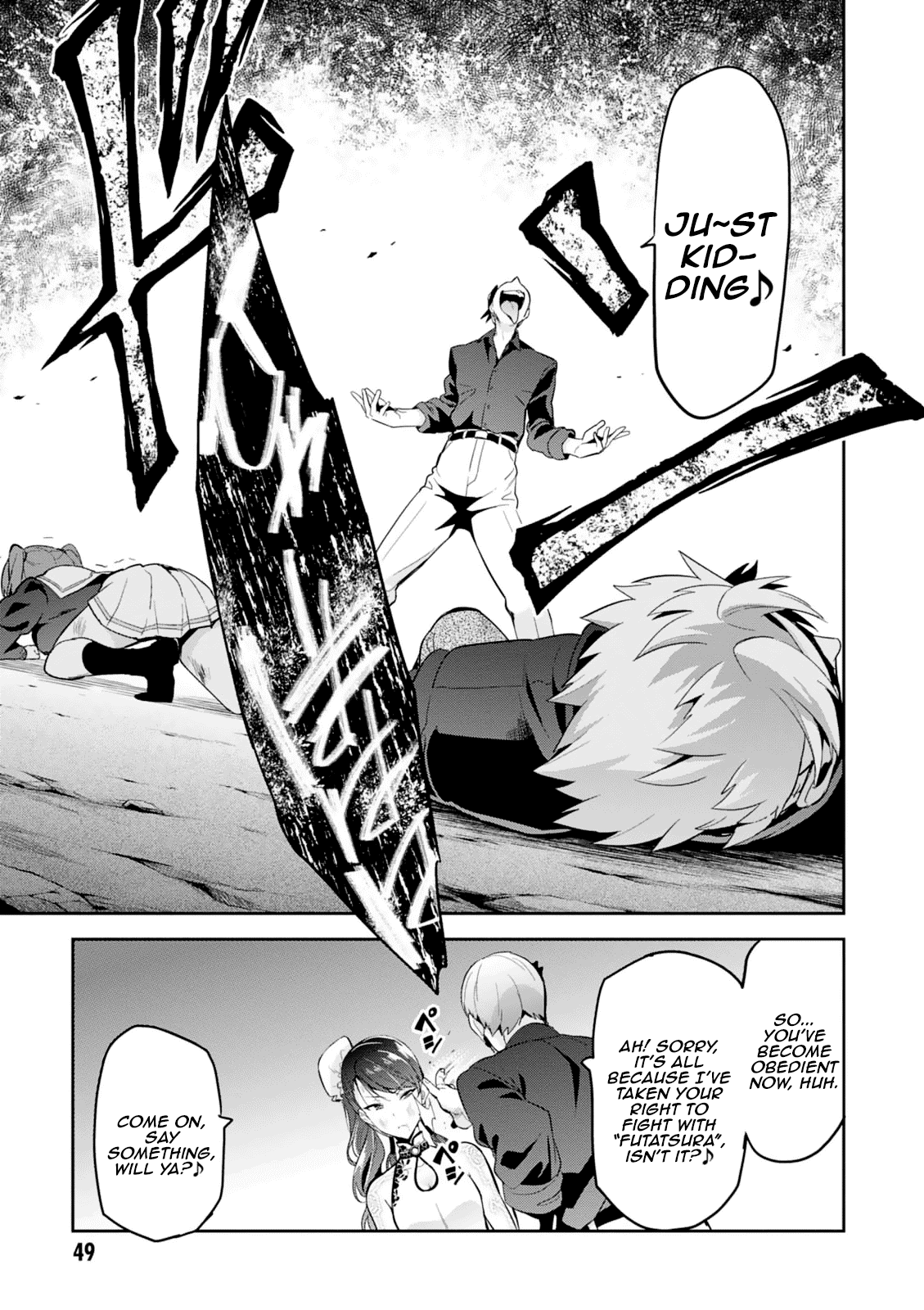 Maken-Ki! chapter 96 page 17