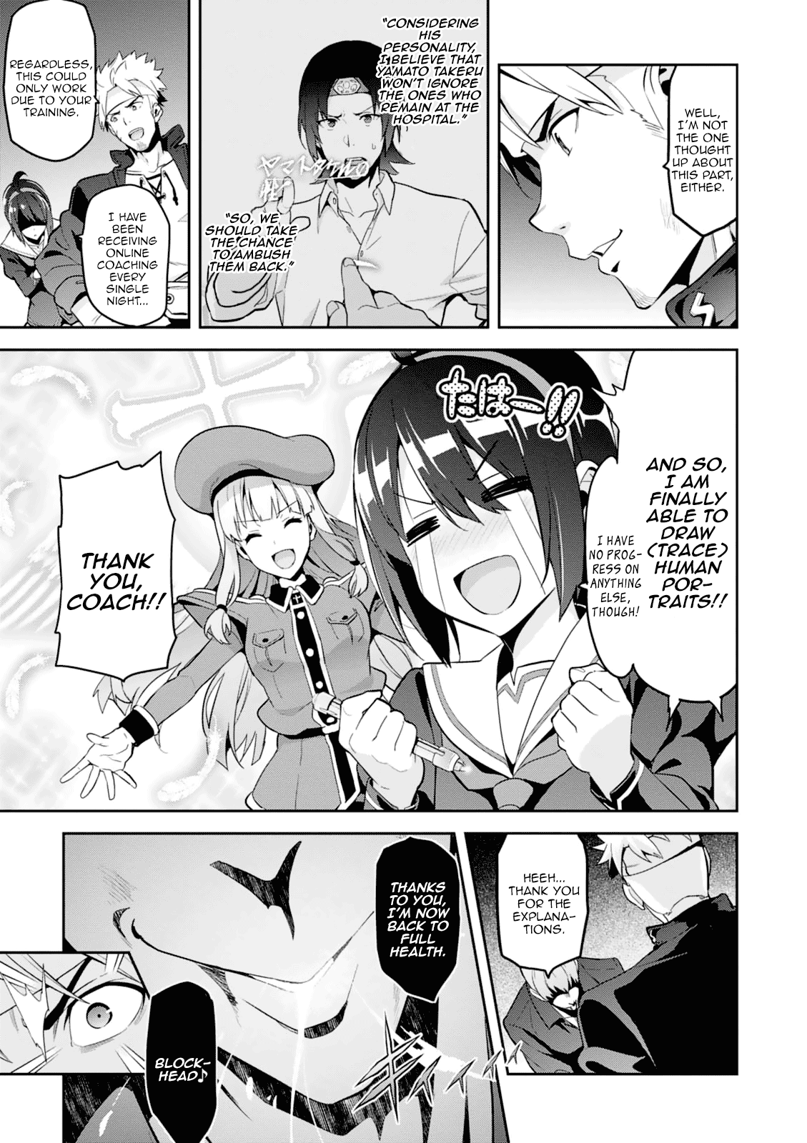 Maken-Ki! chapter 97 page 9