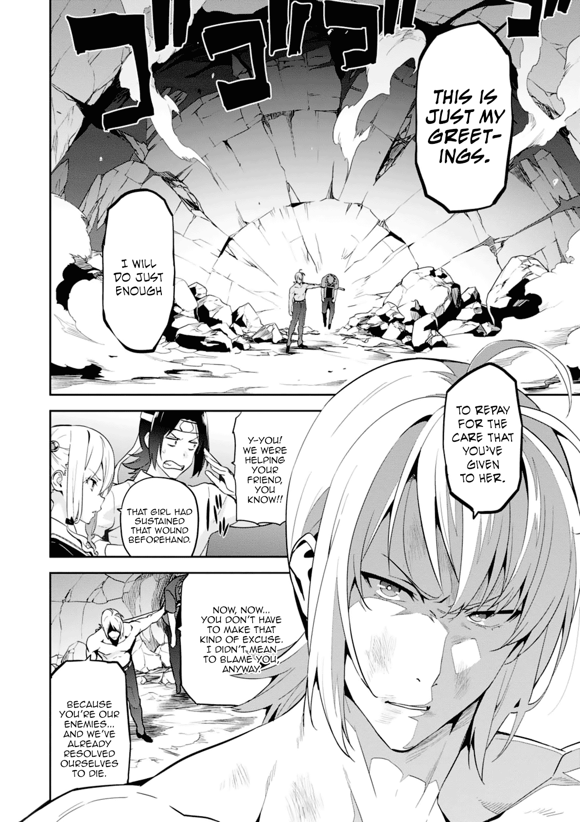 Maken-Ki! chapter 98 page 8