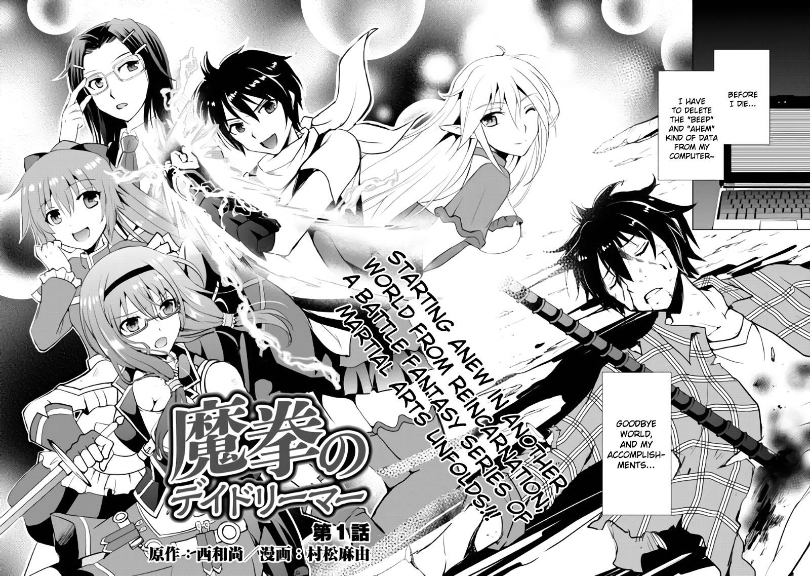 Maken no Daydreamer chapter 1 page 2