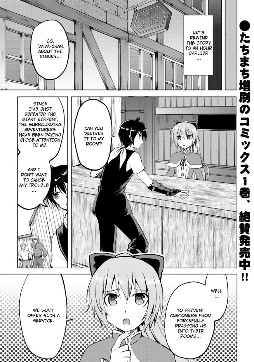 Maken no Daydreamer chapter 10 page 1