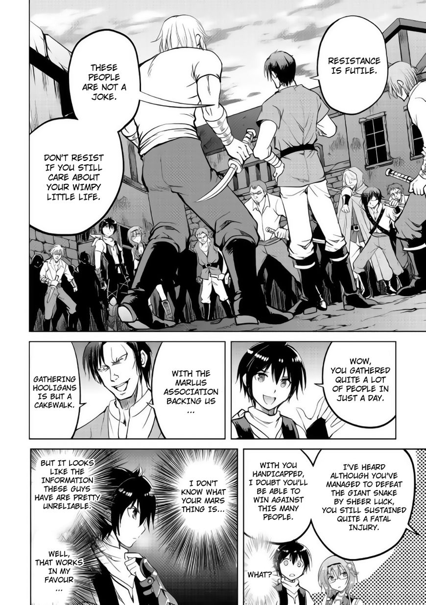 Maken no Daydreamer chapter 10 page 10