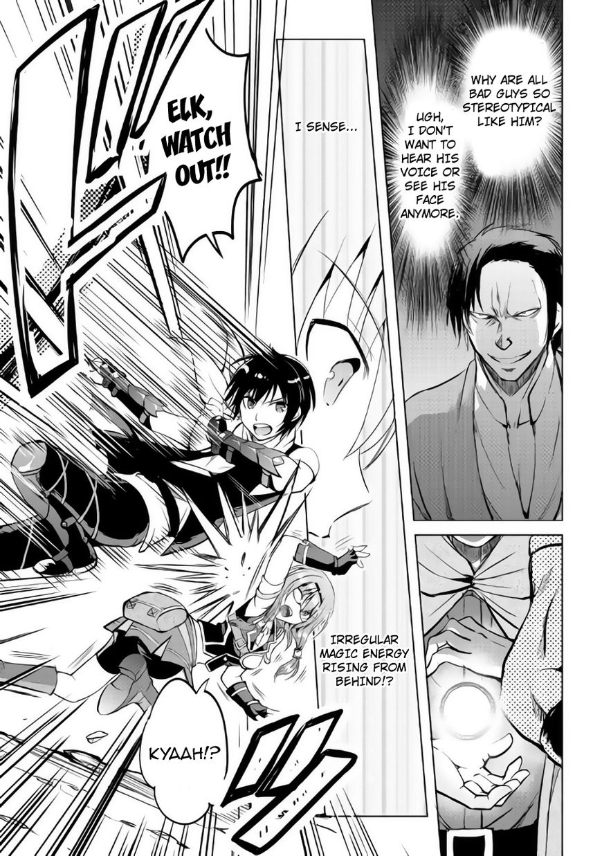 Maken no Daydreamer chapter 10 page 11