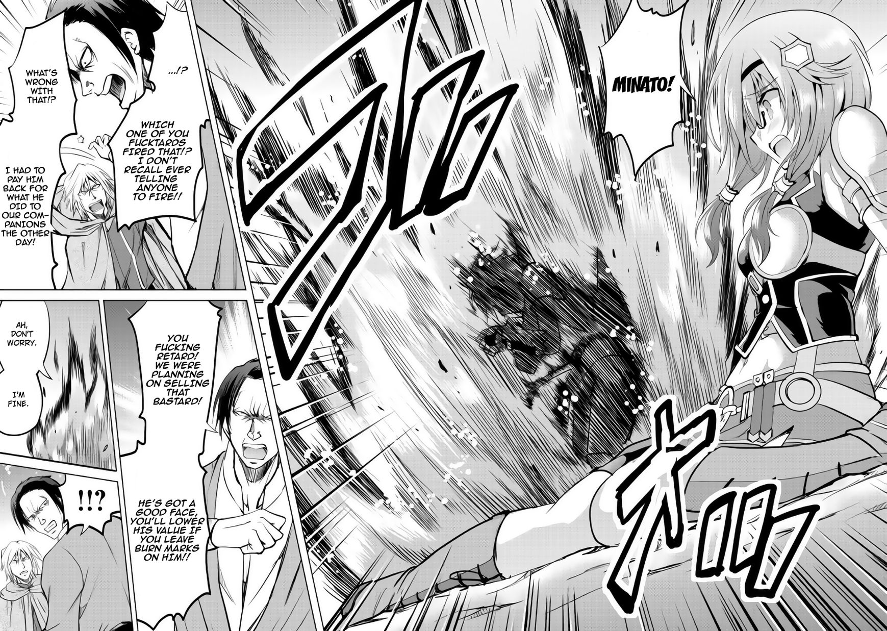 Maken no Daydreamer chapter 10 page 12