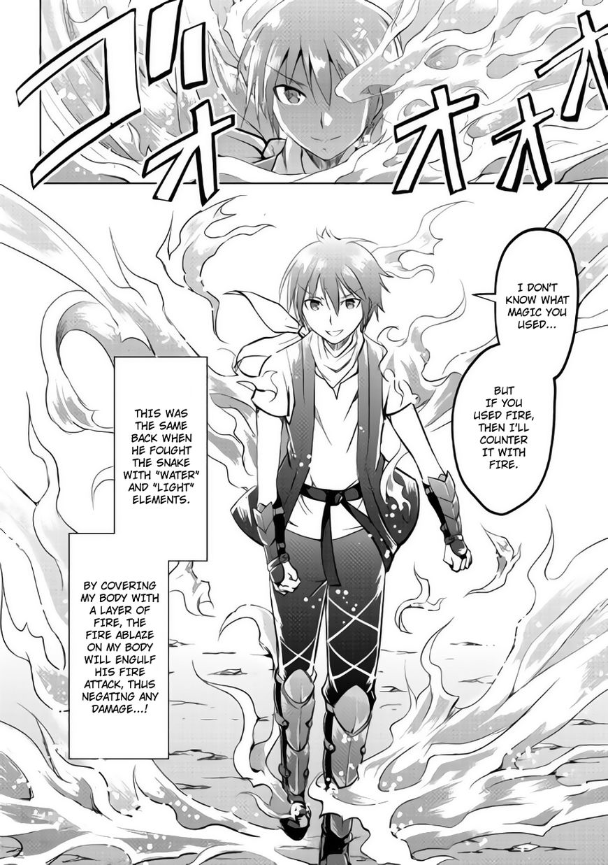 Maken no Daydreamer chapter 10 page 13