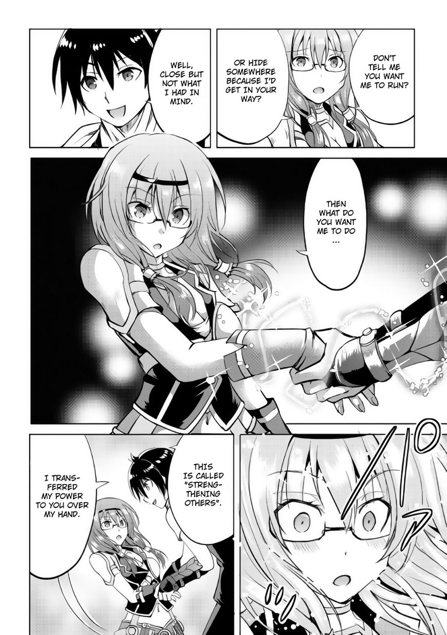 Maken no Daydreamer chapter 10 page 15