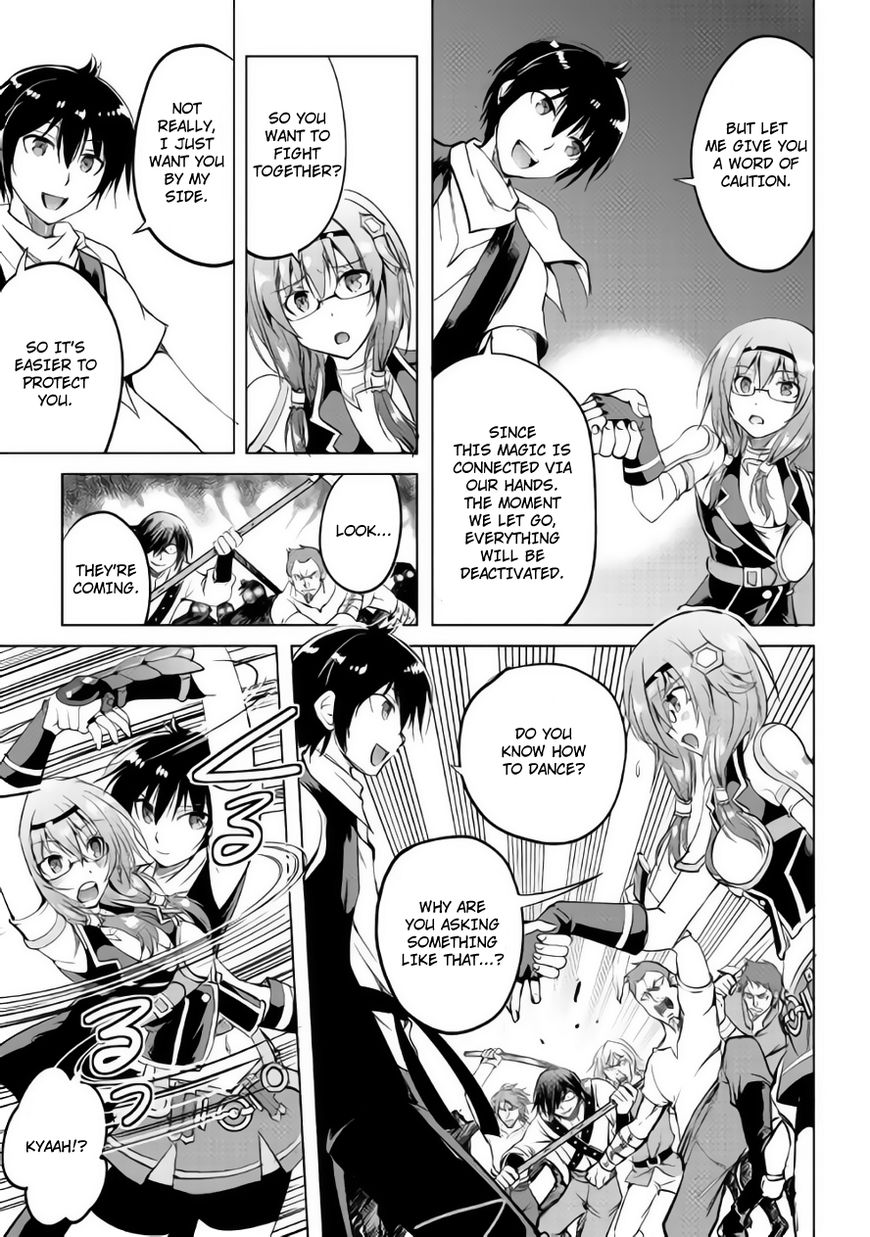 Maken no Daydreamer chapter 10 page 16