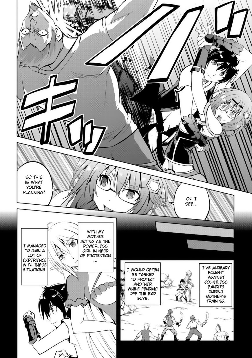 Maken no Daydreamer chapter 10 page 17