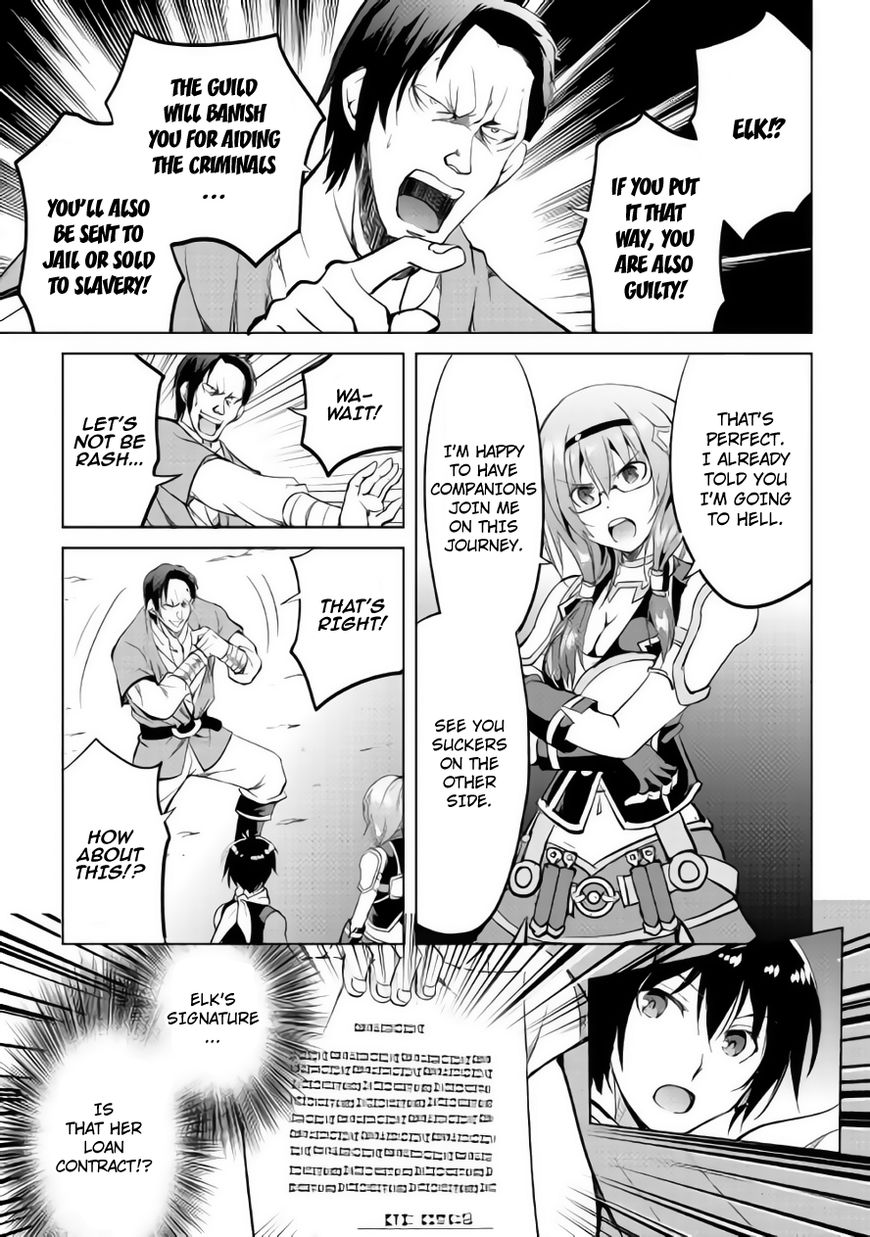 Maken no Daydreamer chapter 10 page 26