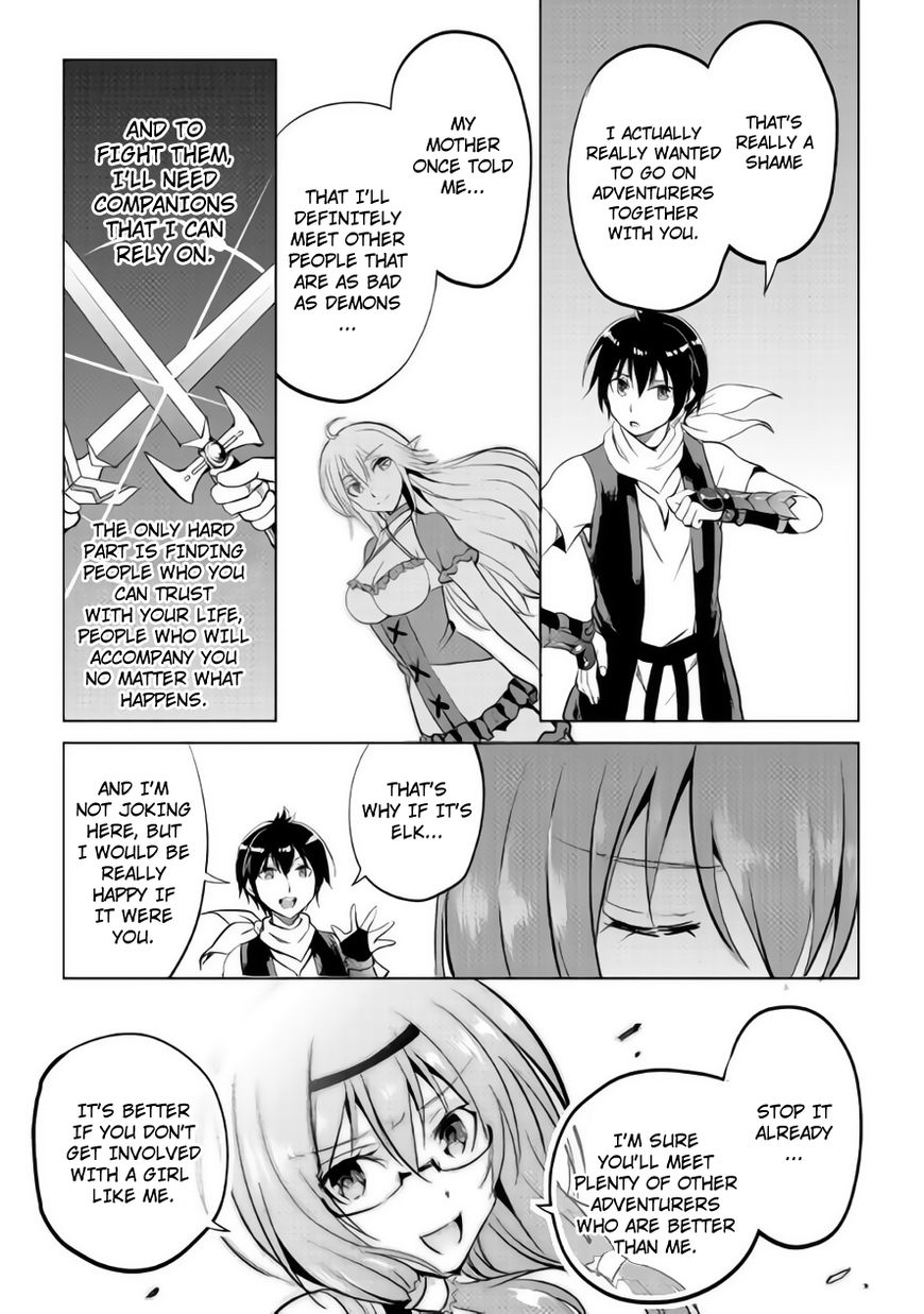 Maken no Daydreamer chapter 10 page 32