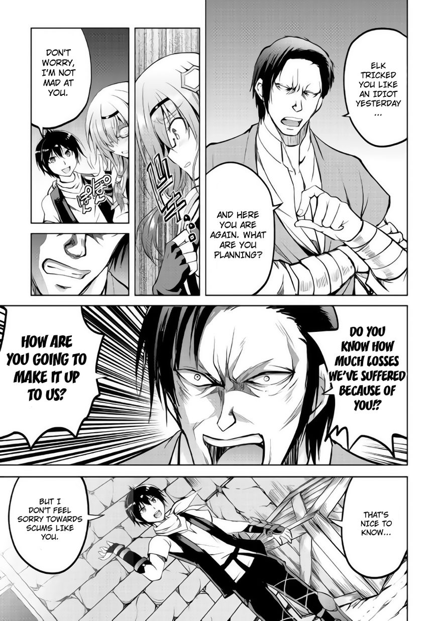 Maken no Daydreamer chapter 10 page 7