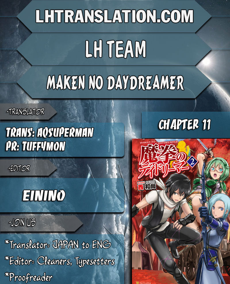 Maken no Daydreamer chapter 11 page 1