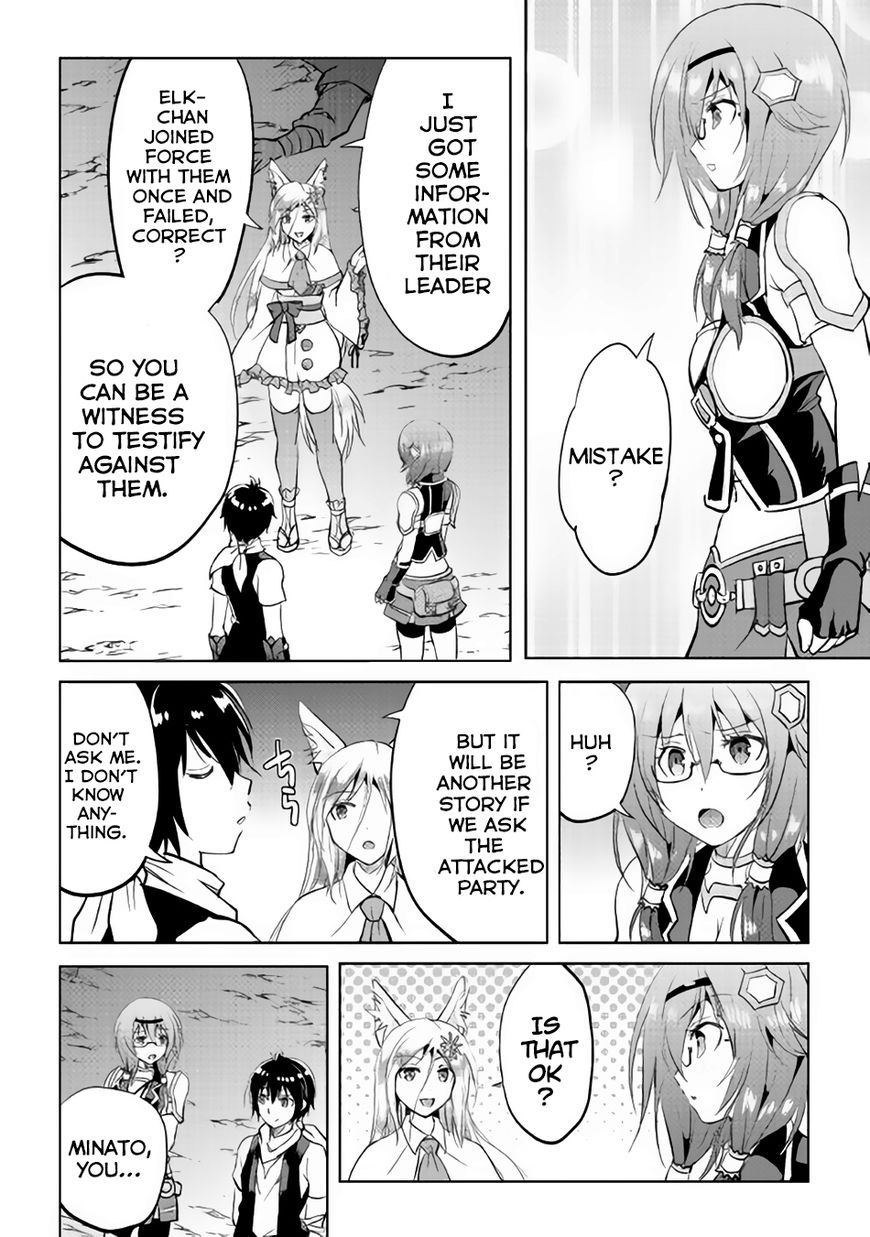 Maken no Daydreamer chapter 11 page 10