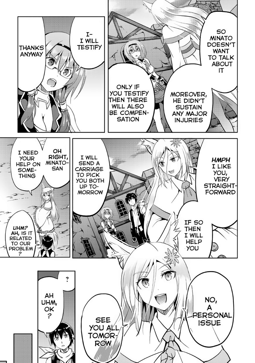 Maken no Daydreamer chapter 11 page 11