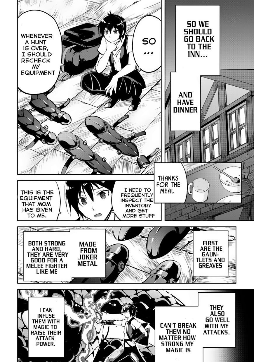 Maken no Daydreamer chapter 11 page 12