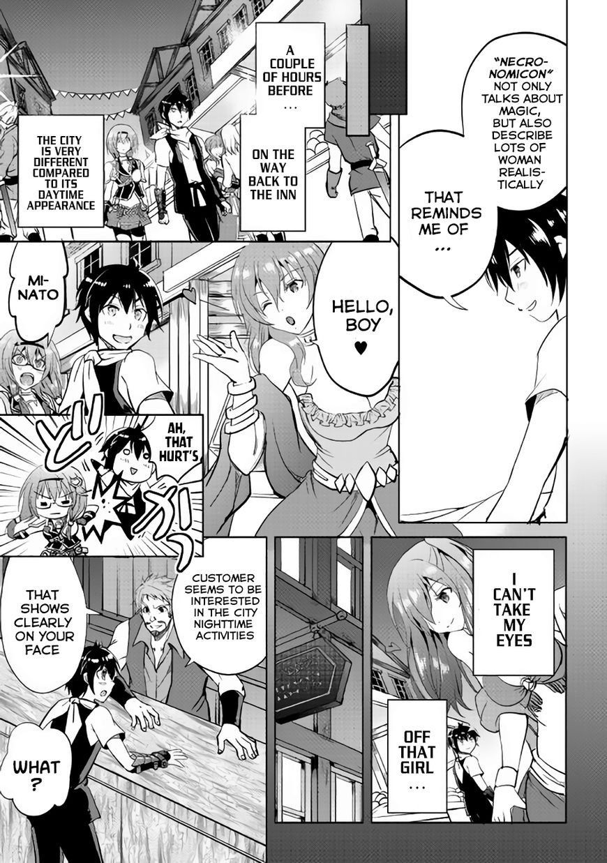 Maken no Daydreamer chapter 11 page 17