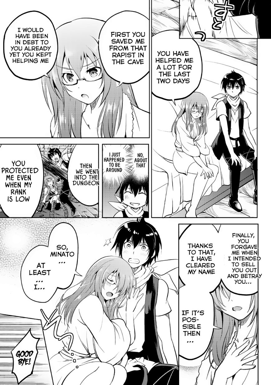 Maken no Daydreamer chapter 11 page 25