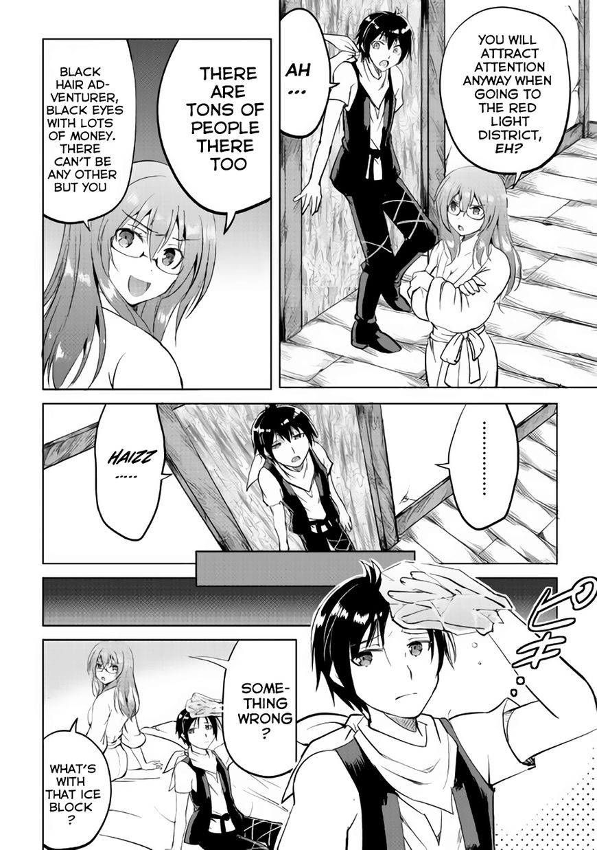 Maken no Daydreamer chapter 11 page 28