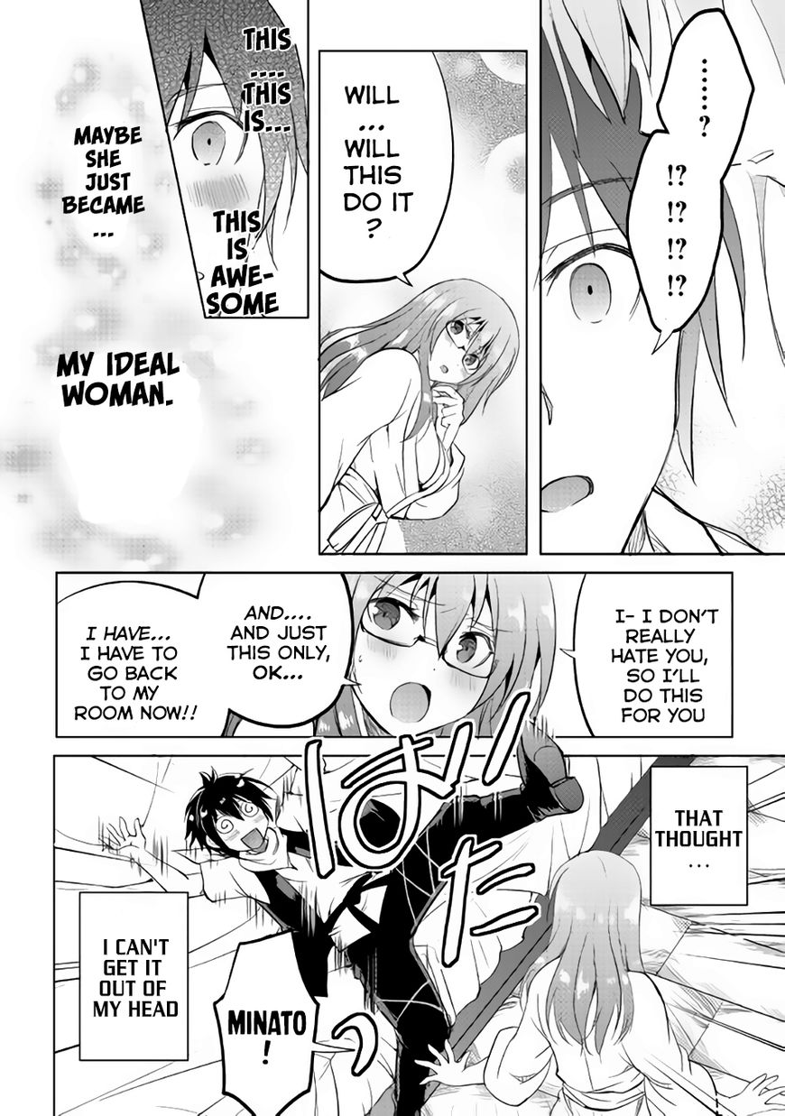 Maken no Daydreamer chapter 11 page 31