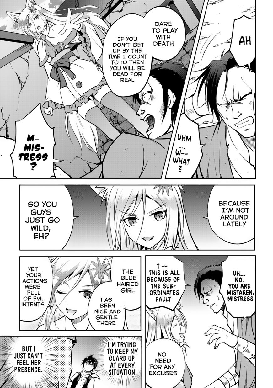 Maken no Daydreamer chapter 11 page 4