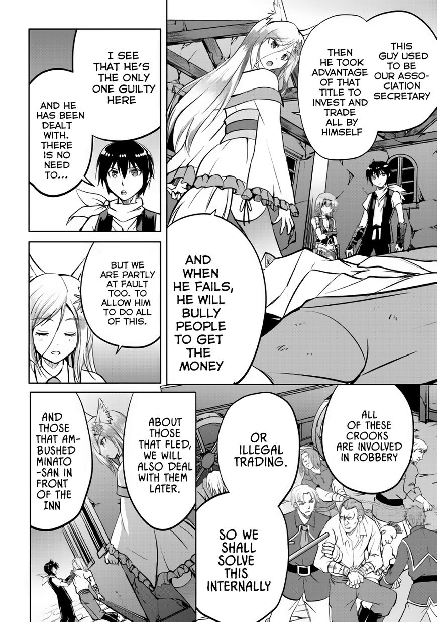 Maken no Daydreamer chapter 11 page 6