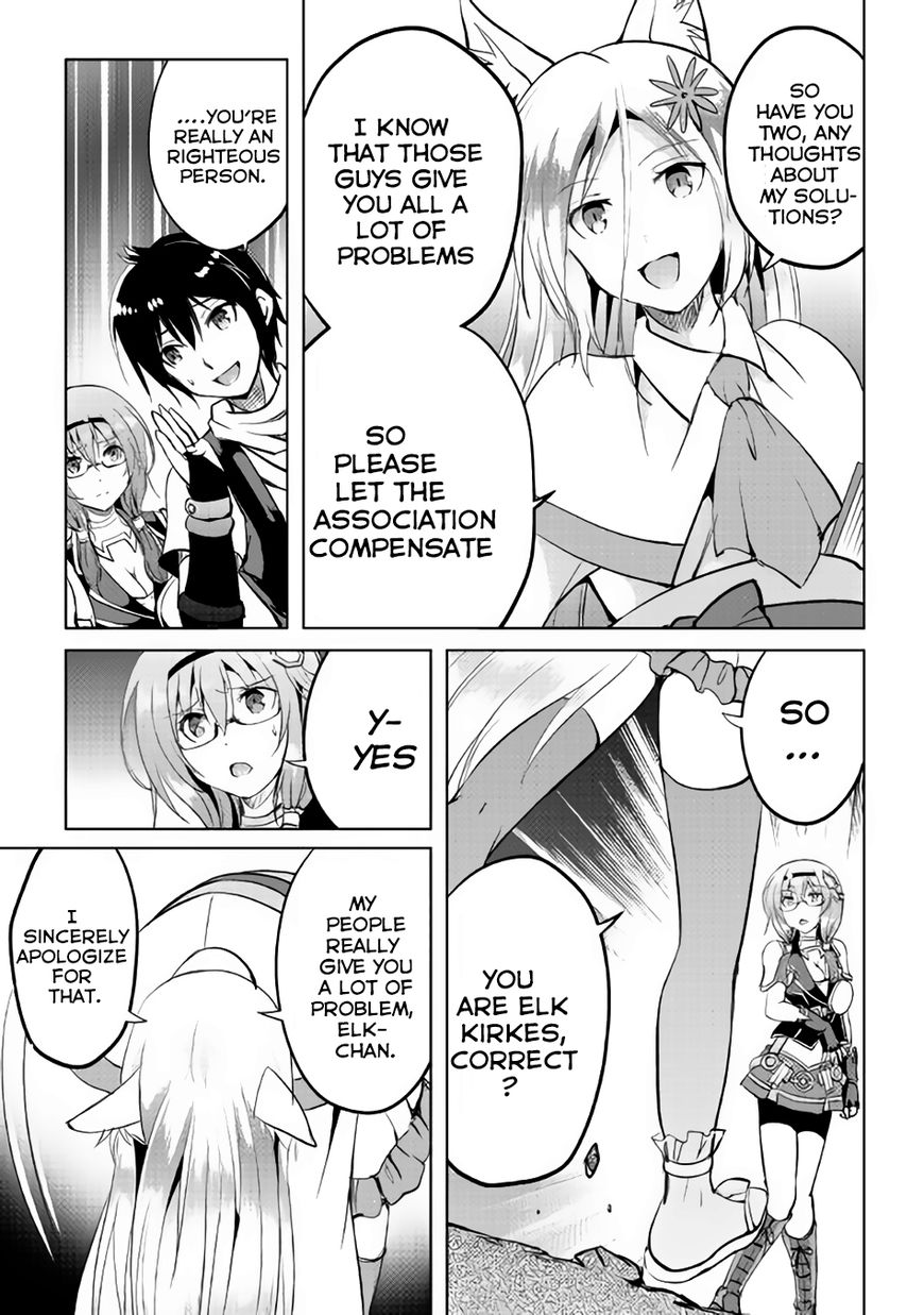 Maken no Daydreamer chapter 11 page 7