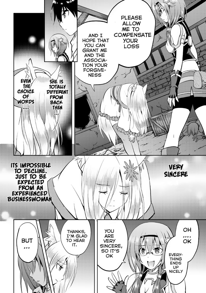 Maken no Daydreamer chapter 11 page 8