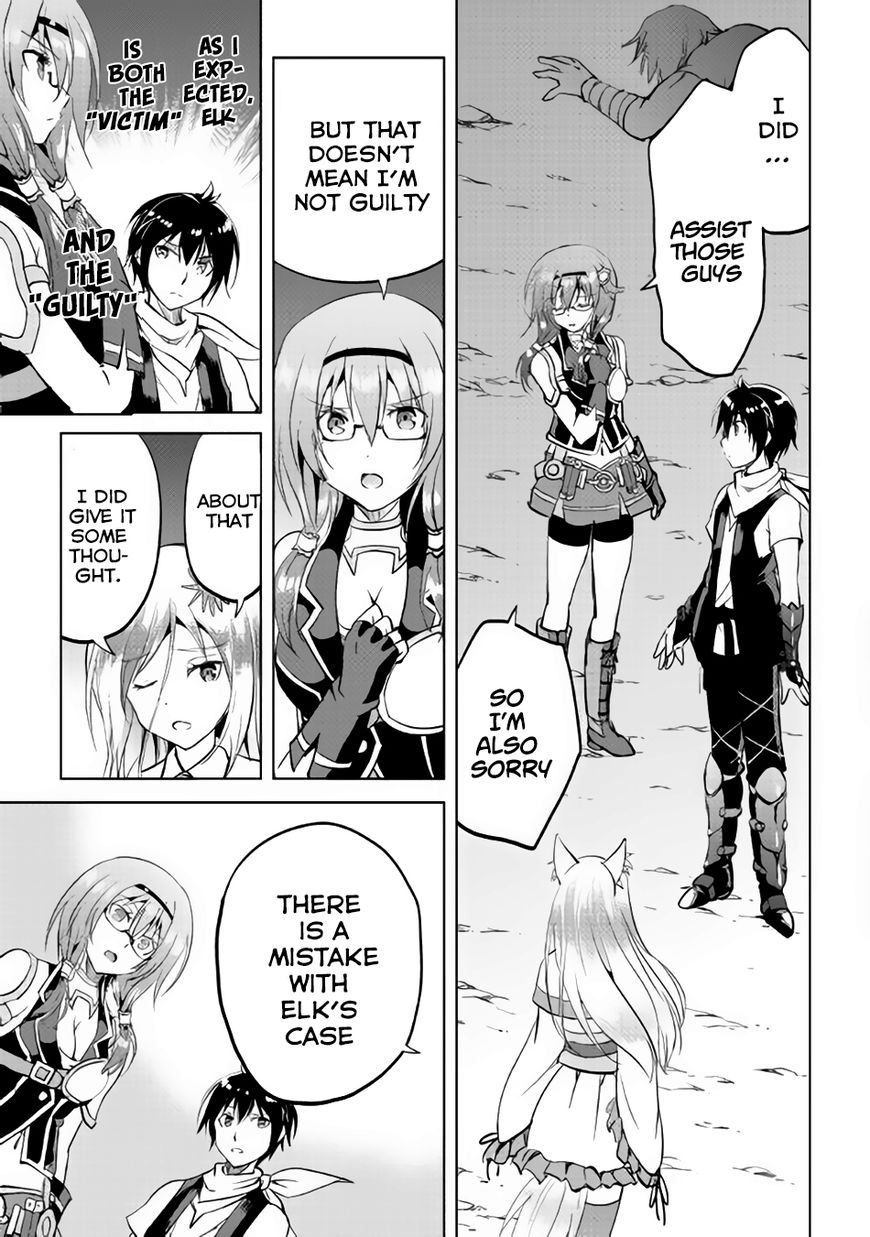 Maken no Daydreamer chapter 11 page 9