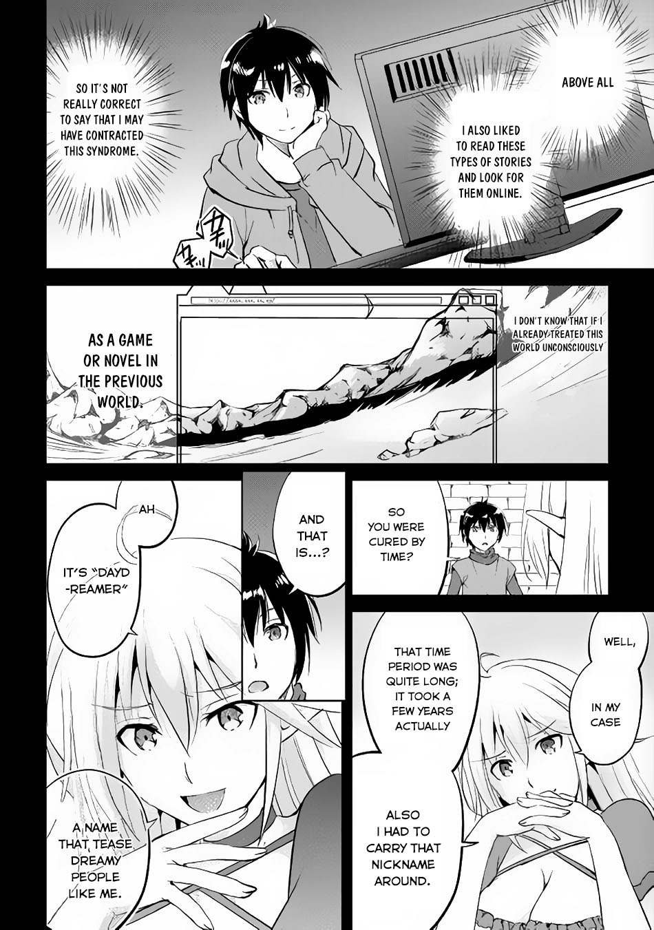 Maken no Daydreamer chapter 12 page 11