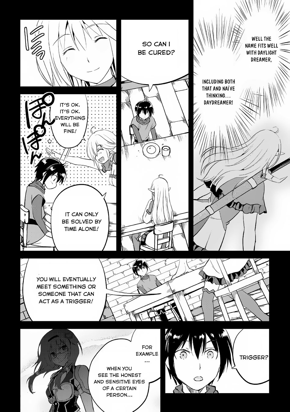 Maken no Daydreamer chapter 12 page 12