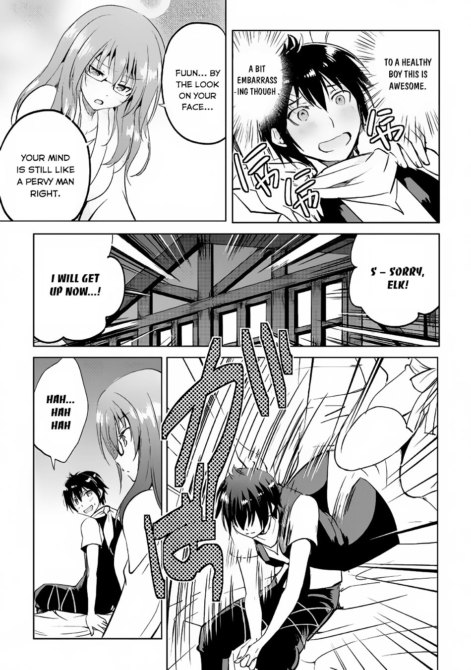 Maken no Daydreamer chapter 12 page 15