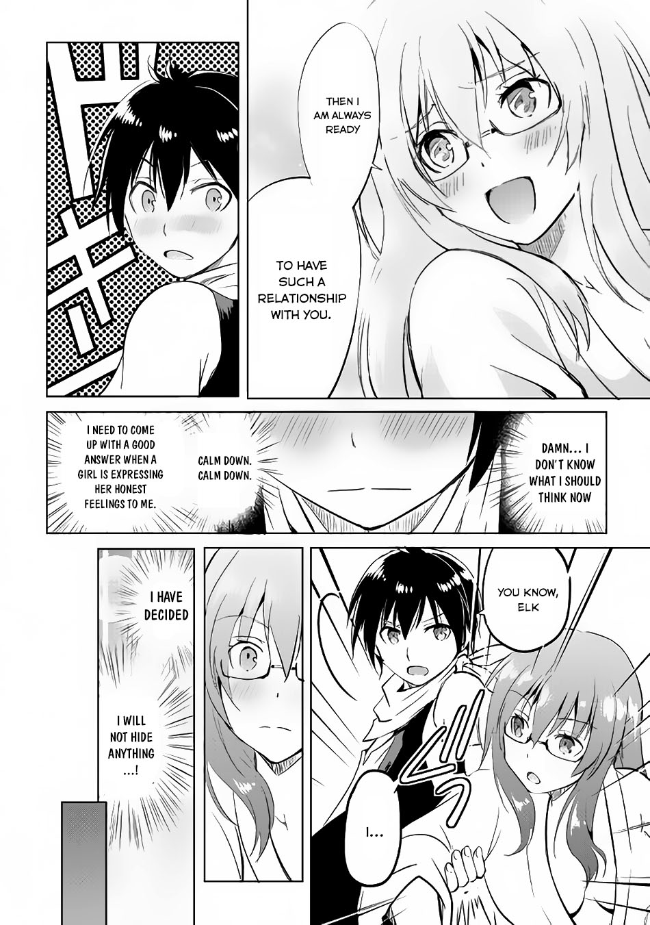 Maken no Daydreamer chapter 12 page 27