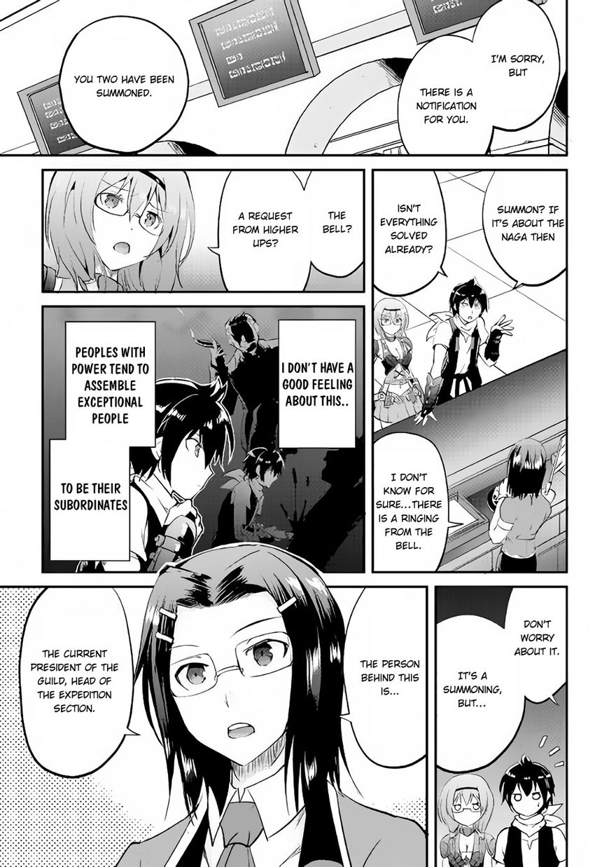 Maken no Daydreamer chapter 14 page 20