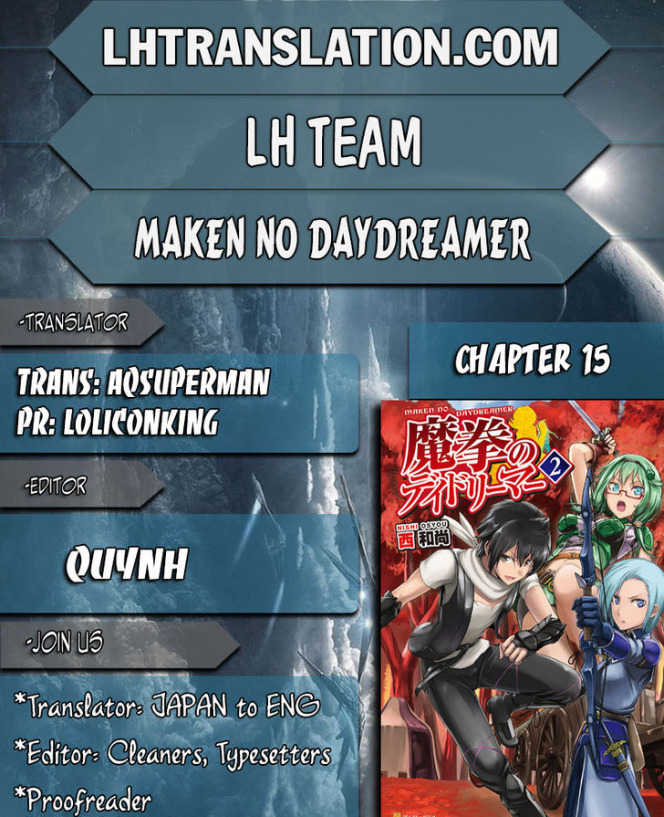 Maken no Daydreamer chapter 15 page 1