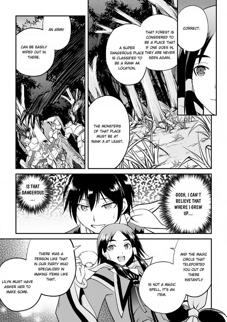 Maken no Daydreamer chapter 15 page 14