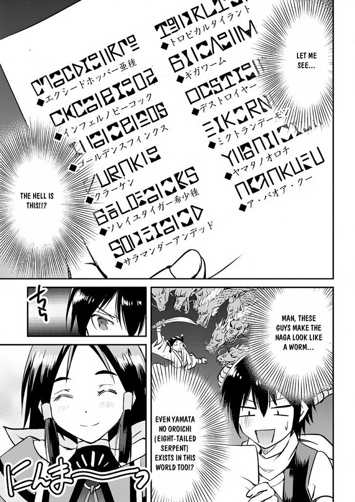 Maken no Daydreamer chapter 15 page 20