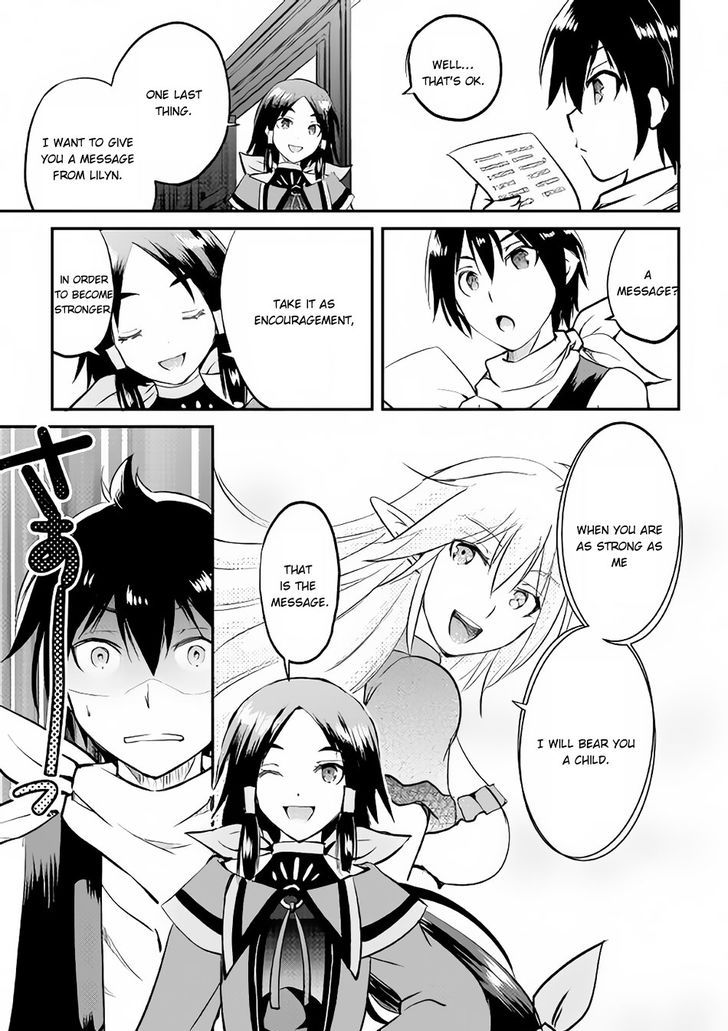 Maken no Daydreamer chapter 15 page 22