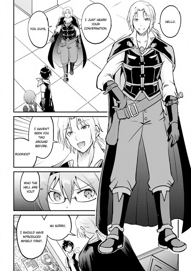 Maken no Daydreamer chapter 15 page 29