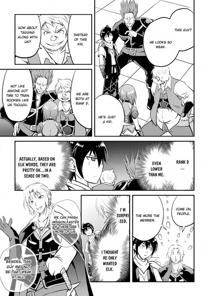 Maken no Daydreamer chapter 15 page 32