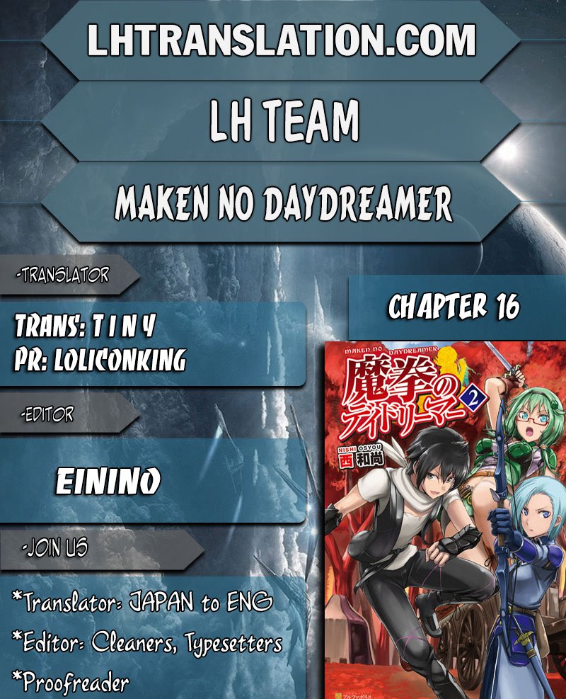 Maken no Daydreamer chapter 16 page 1