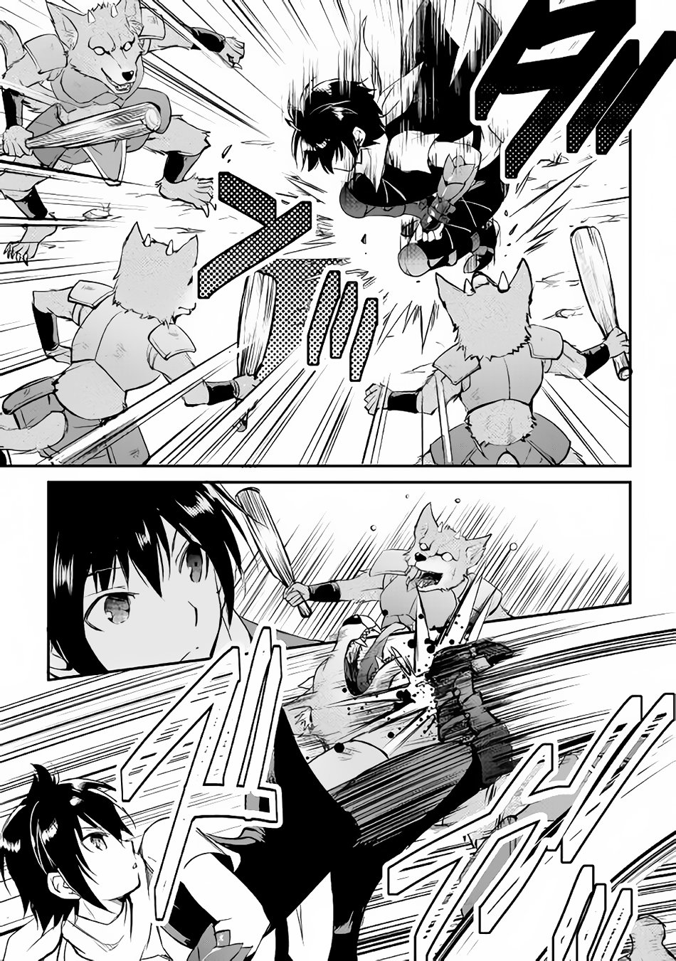 Maken no Daydreamer chapter 16 page 15