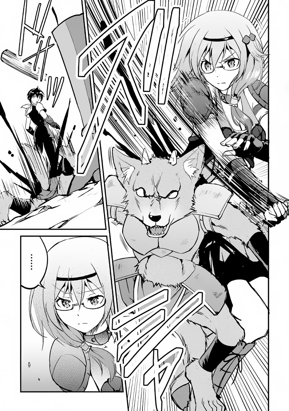 Maken no Daydreamer chapter 16 page 17