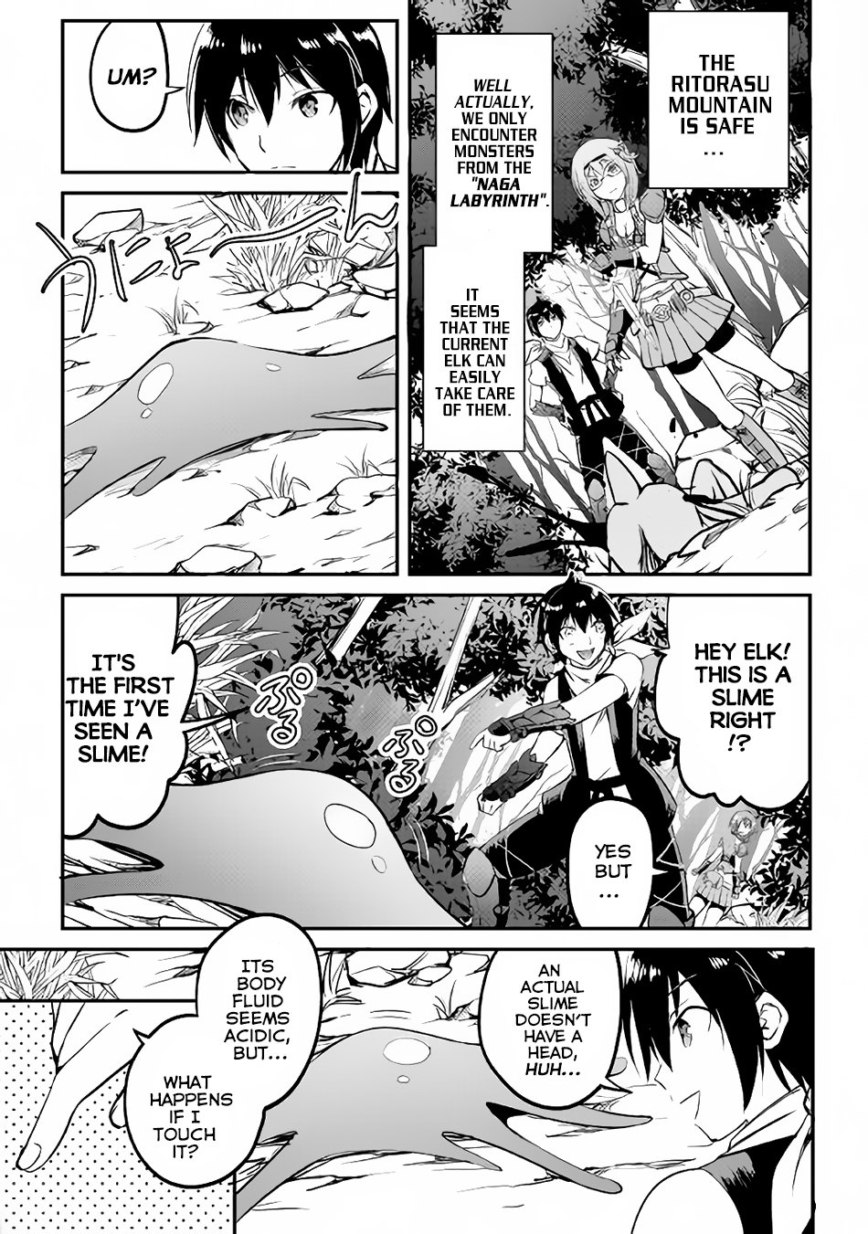 Maken no Daydreamer chapter 16 page 4