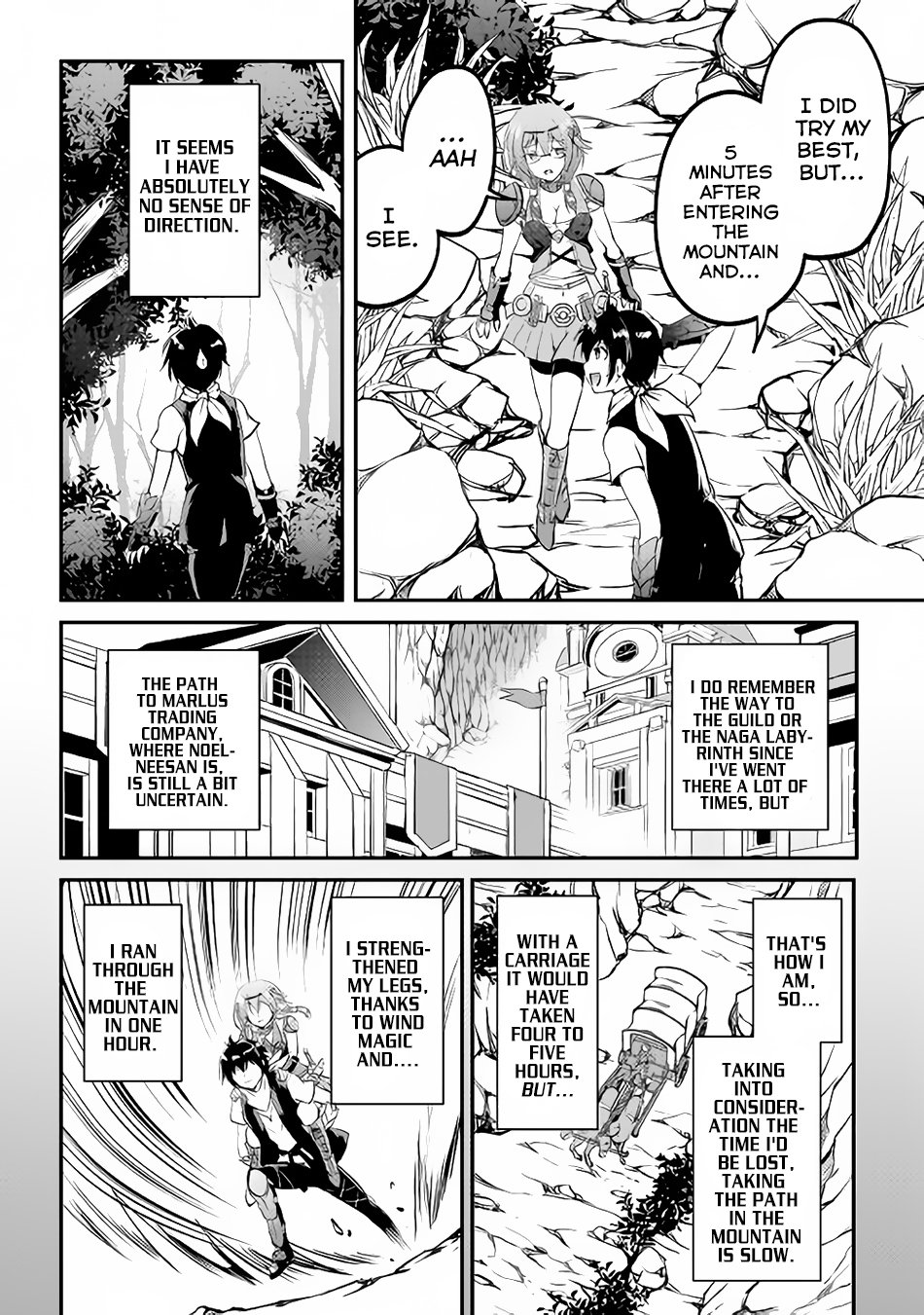 Maken no Daydreamer chapter 16 page 7