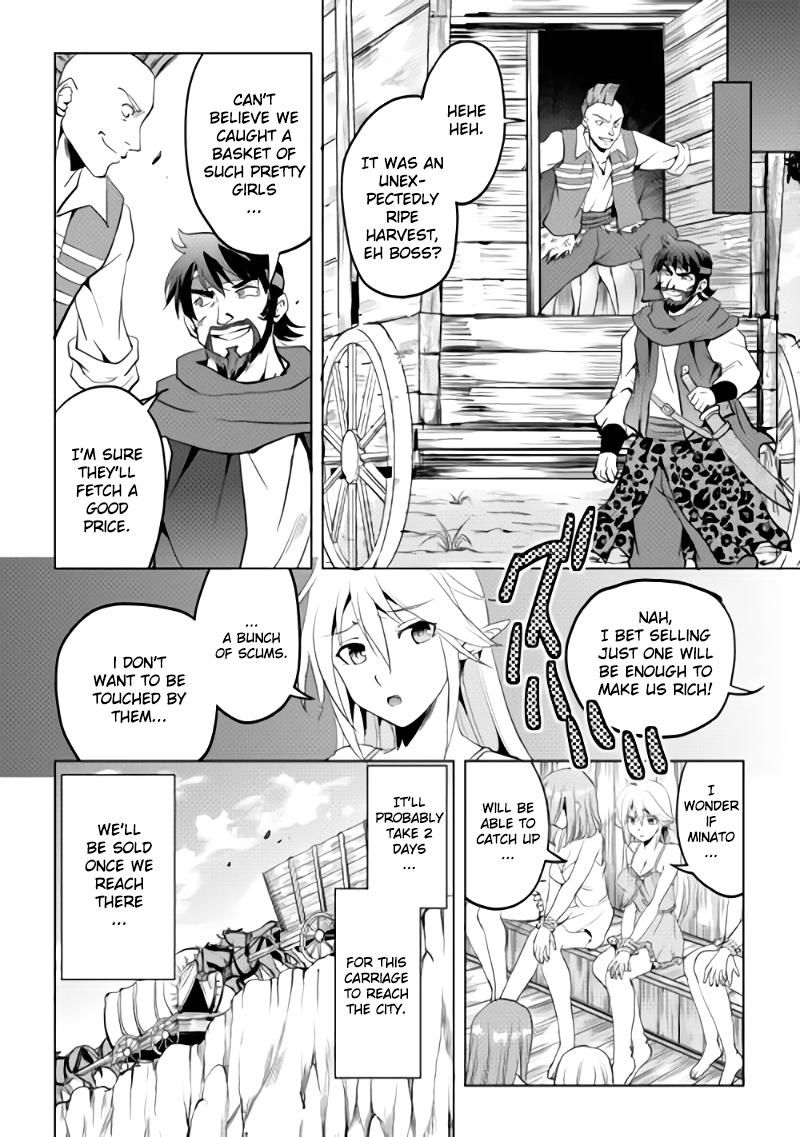 Maken no Daydreamer chapter 2 page 11