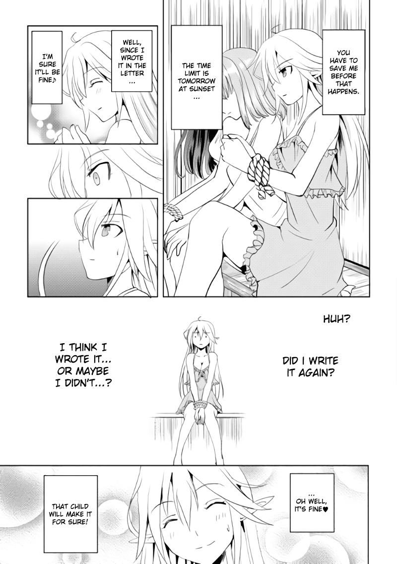 Maken no Daydreamer chapter 2 page 12