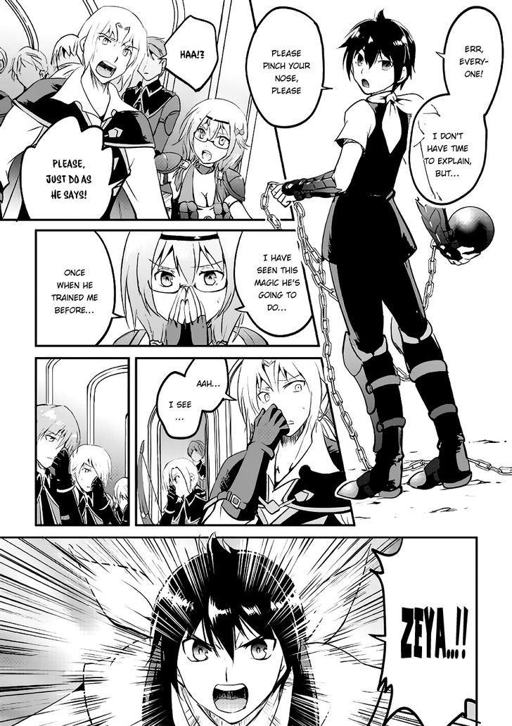 Maken no Daydreamer chapter 20 page 12