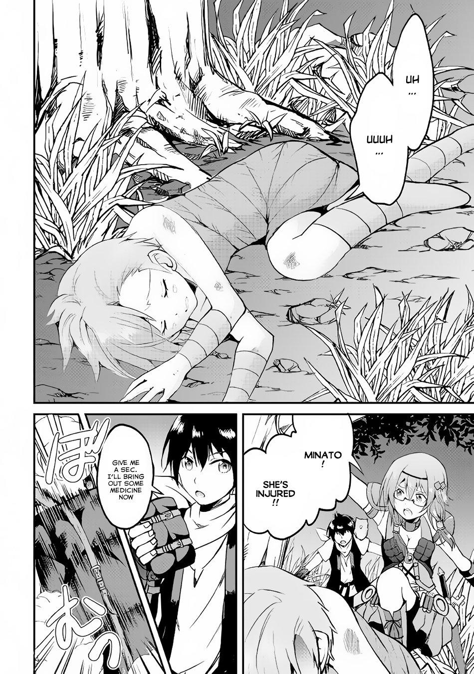 Maken no Daydreamer chapter 24 page 15