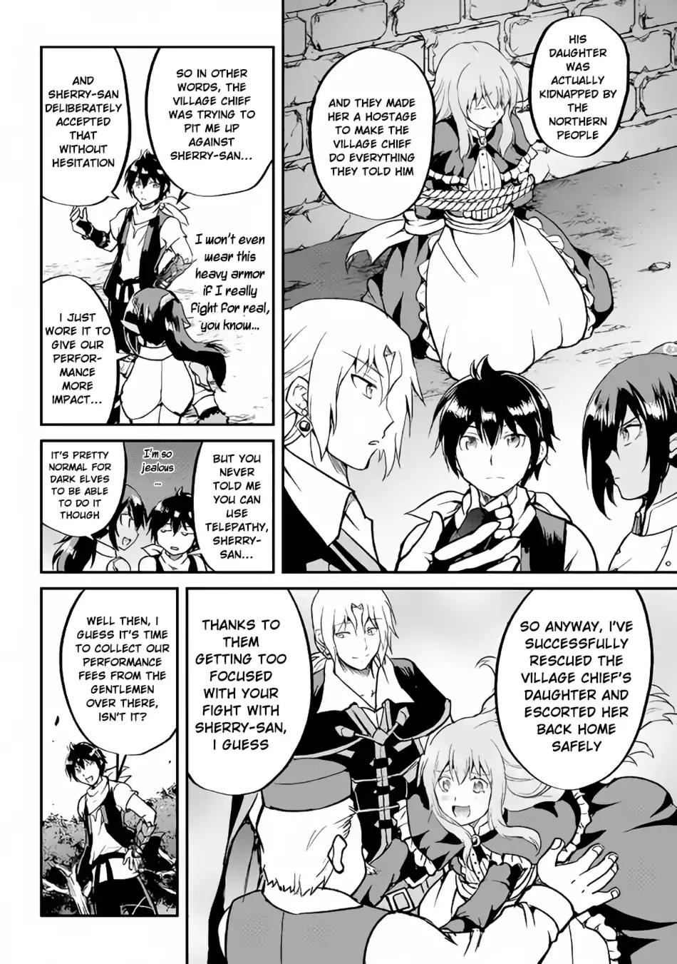 Maken no Daydreamer chapter 27 page 17