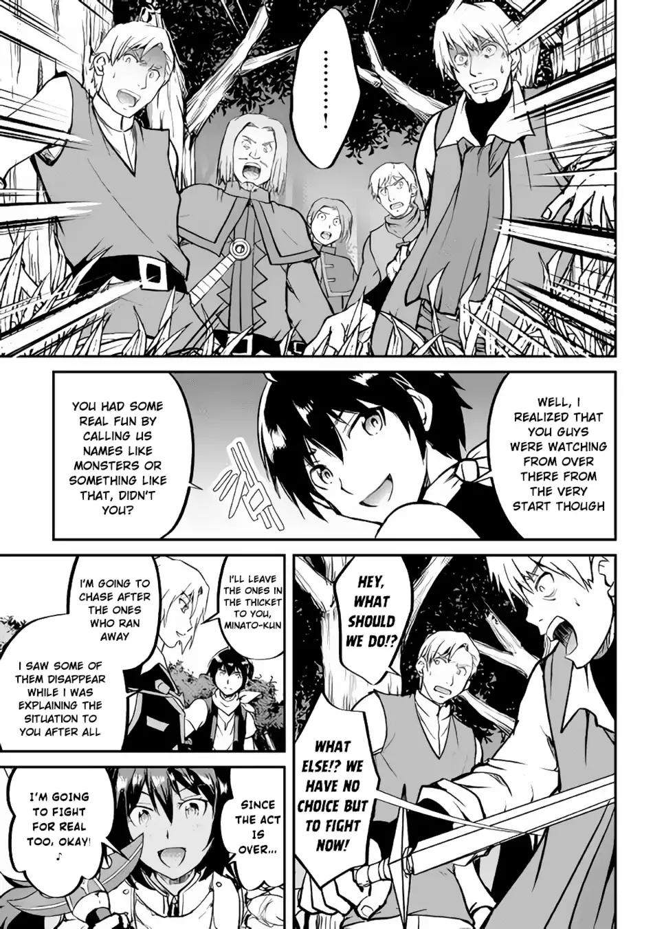 Maken no Daydreamer chapter 27 page 18